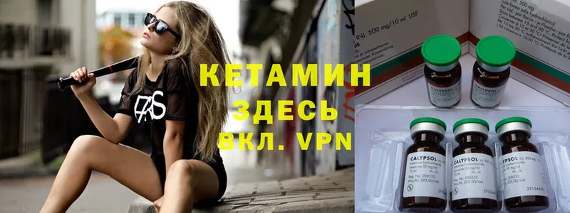 hydra онион  Духовщина  Кетамин VHQ 