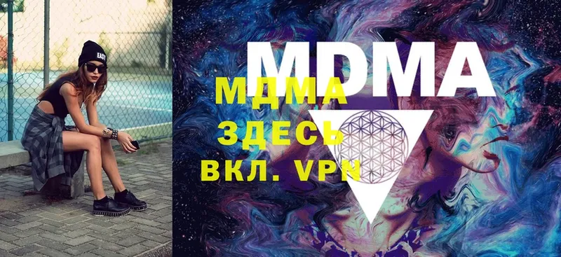 darknet состав  Духовщина  MDMA crystal 